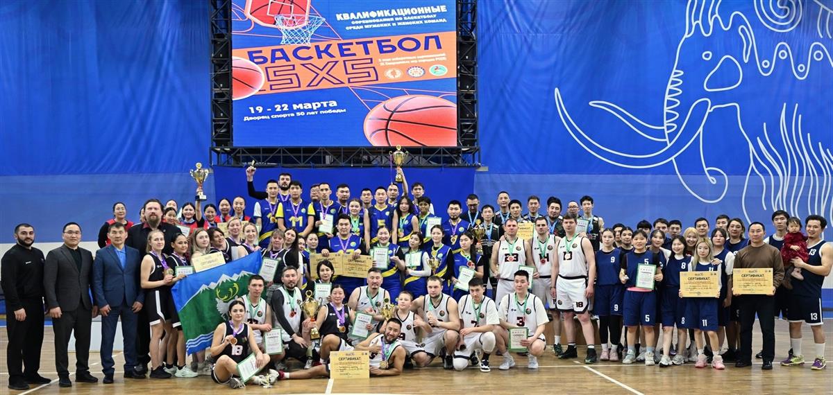 ПУТЁВКИ В НЮРБУ РАЗЫГРАНЫ! ЗНАКОВОЕ СОБЫТИЕ В ЯКУТСКОМ БАСКЕТБОЛЕ 🏀🏆
